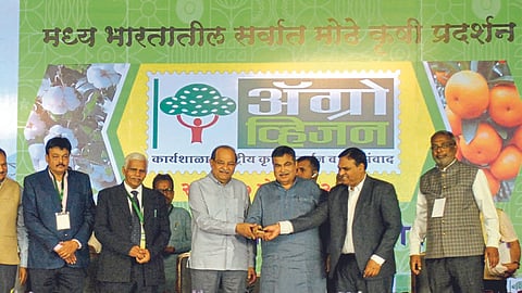 Agro Vision Exhibition