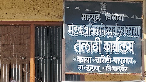 Revenue Department