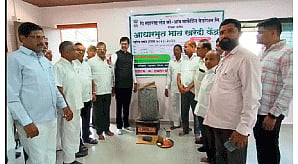 Paddy Buying Center