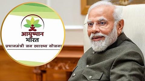 Ayushman Card Scheme