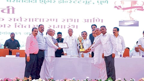 Award 