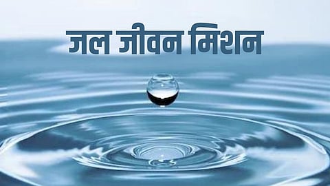 Water Supply Scheme