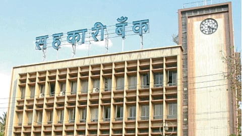 District Bank