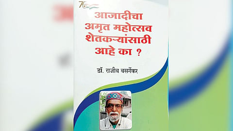 Book Review