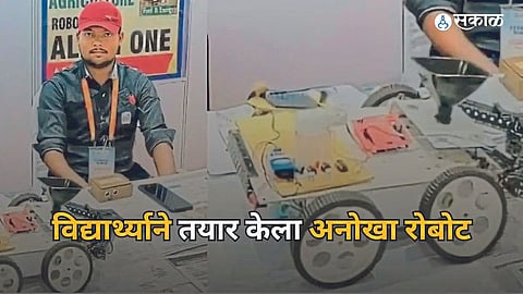 Agriculture Robot