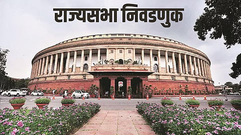 Rajya Sabha Election