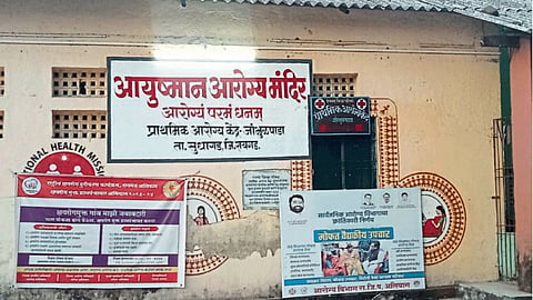 Health Center 