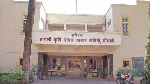 Sangli APMC