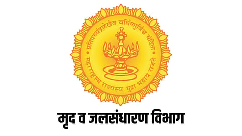 Soil and Water Conservation Department