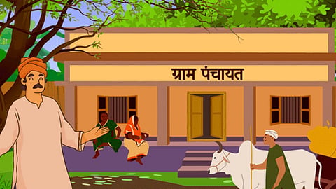Grampanchayat