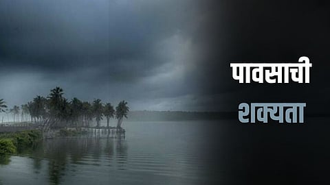 Rain Forecast