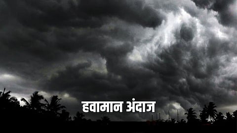 Weather Update