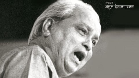 Indian Singers