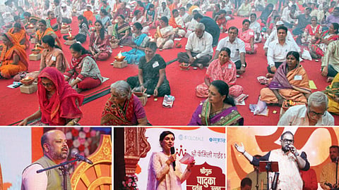 ShriGuru Paduka Darshan Utsav