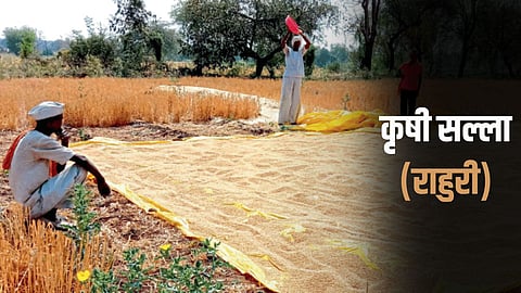 Agriculture Advisory