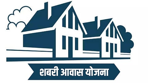 Shabari Awas Yojana