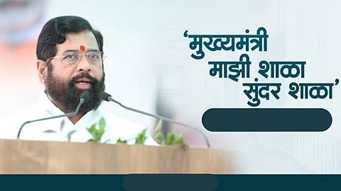 CM Majhi Shala, Sundar Shala Scheme