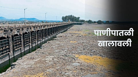 Water Level

