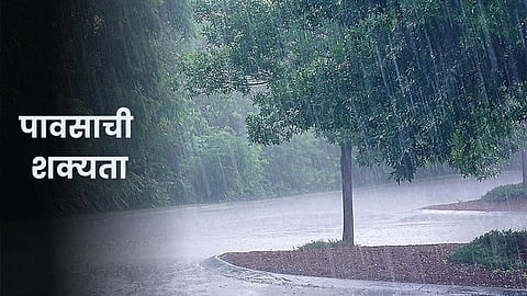 Weather Update
