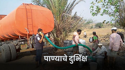 Water Scarcity