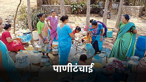 Water Shortage