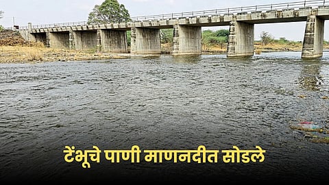 Man River