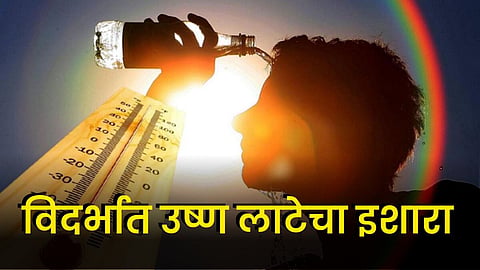 Weather News