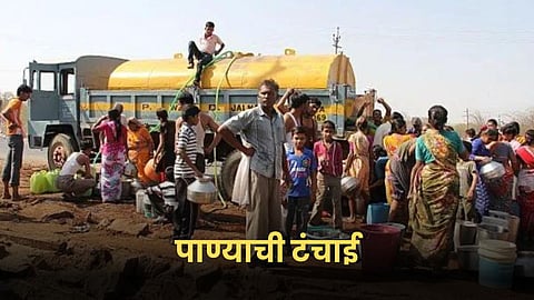 Water Scarcity