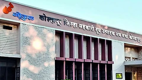 Kolhapur Lok Sabha