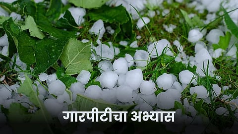 Hailstorm