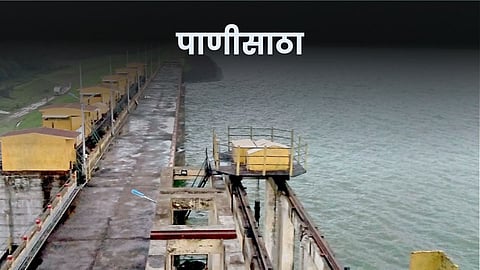 Water Stock