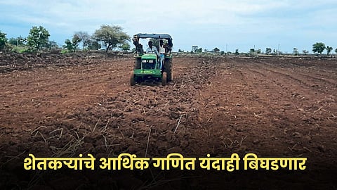 Indian Agriculture