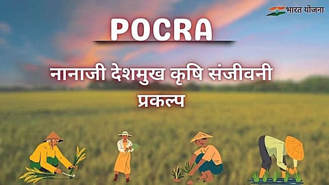POCRA 