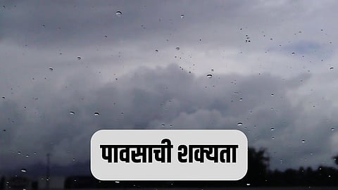 Weather Forecast