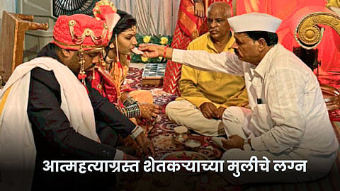Marriage