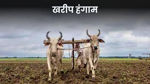 Kharif Season