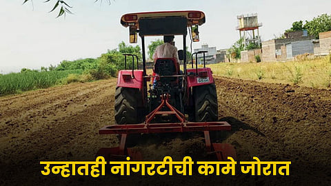 Agriculture Plowing