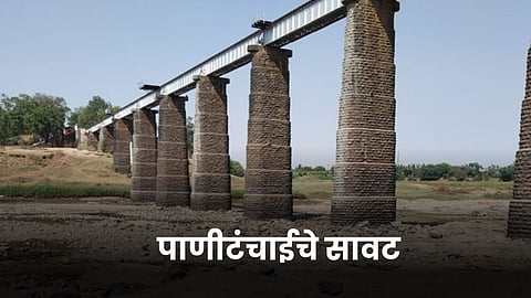 Water Shortage
