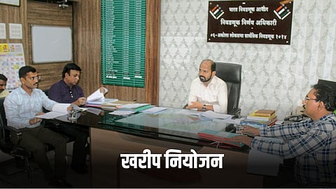 Kharif Planning Meeting