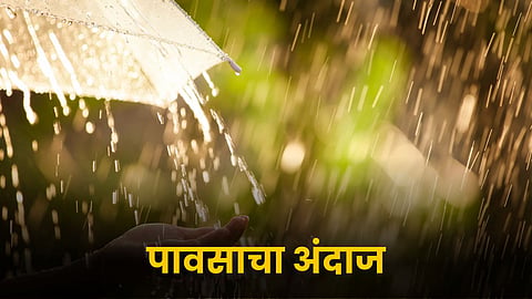 Rain Update