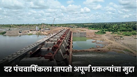 Water Project