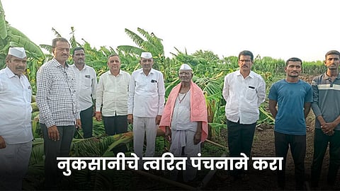 Agrowon