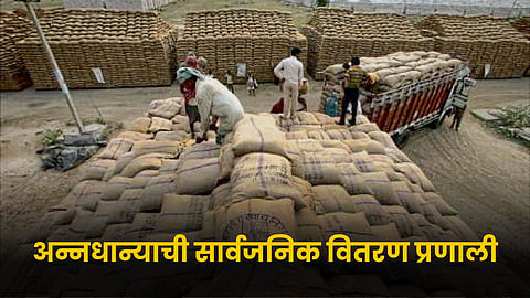 Distribution of food grains