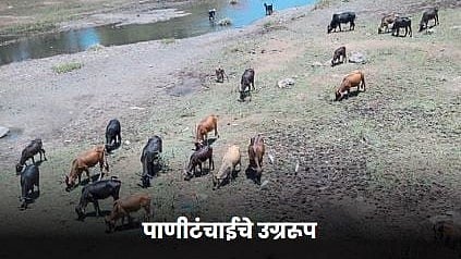 Water Shortage