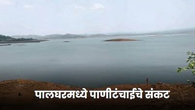 Water Scarcity 