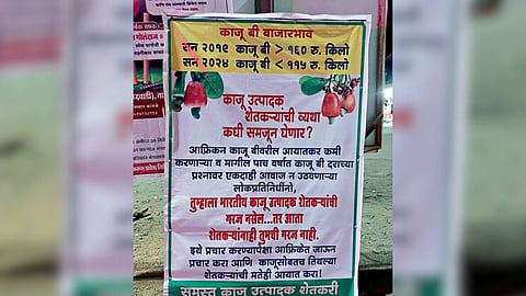 Social Media Viral Banner