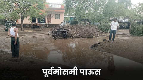 Rain Update