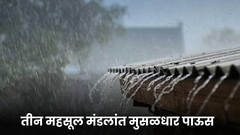 Heavy Rain