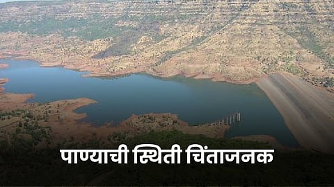 Water Dam