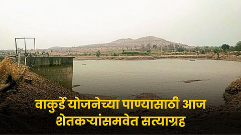 Wakurde Water Project